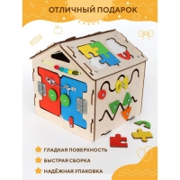 Бизидом &laquo;Малыш&raquo;