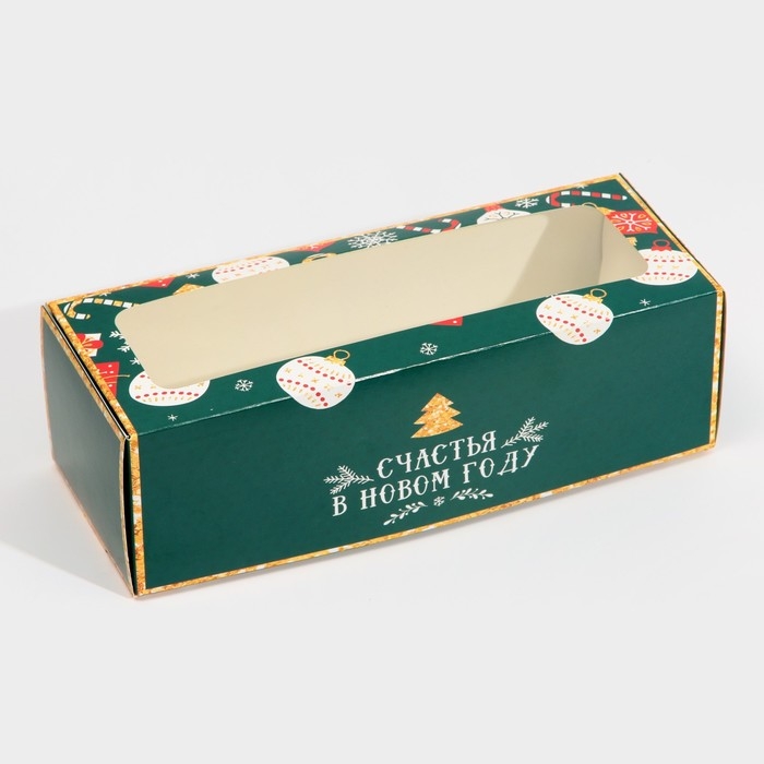 Коробка для кондитерских изделий с окном &laquo;Счастья в новом году&raquo;, 26 х 10 х 8 см, Новый год