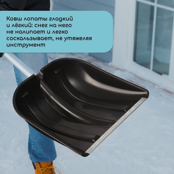 Ковш лопаты пластиковый, 400 &times; 400 мм, с оцинкованной планкой, тулейка 32 мм