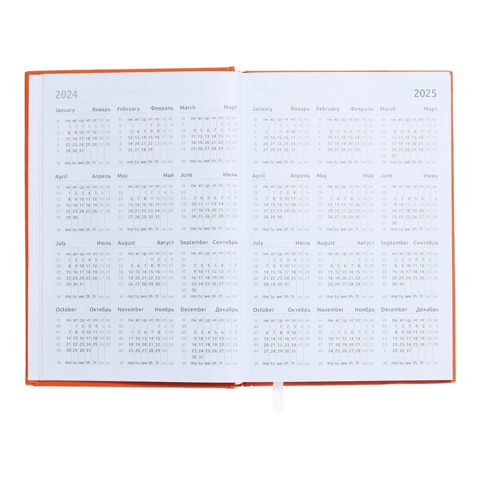 Ежедневник датированный 2024 года, А5, 176 листов, Attomex.Even, обложка бумвинил, ляссе, блок 70 г/м2, оранжевый