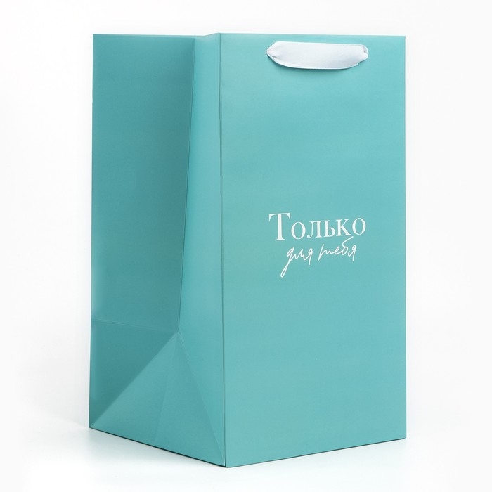 Переноска для цветов с вкладышем для фиксации, &laquo;Только для тебя&raquo;, тиффани, 35 х 20 х 20 см