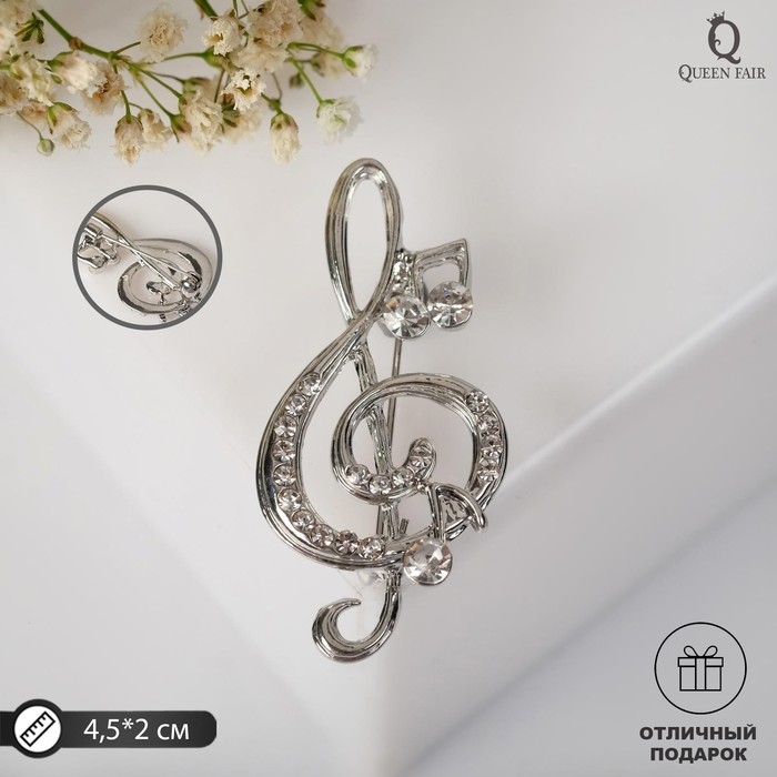 Брошь &laquo;Скрипичный ключ&raquo; и нотки, цвет белый в серебре