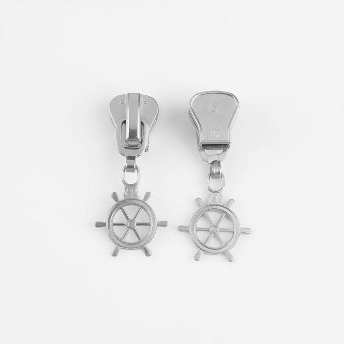 Бегунок автоматический для молнии &laquo;Трактор&raquo;, №8, декоративный &laquo;Штурвал&raquo;, 10 шт, цвет никель