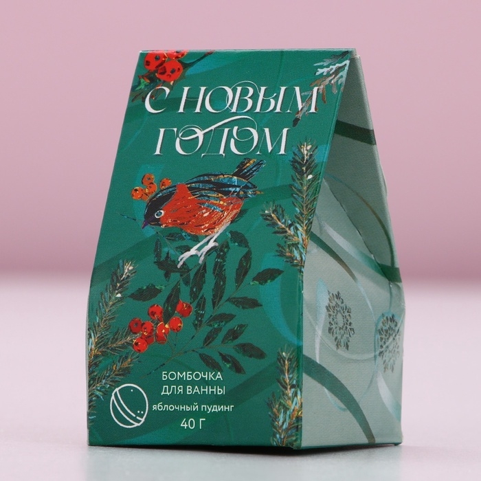 Бомбочка для ванны &laquo;С Новым Годом!&raquo;, 40 г, аромат яблочного пудинга, ЧИСТОЕ СЧАСТЬЕ