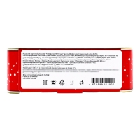 "Телефончик &mdash; Ну Погоди" (красный) 400 гр. Новогодний подарочный набор №255