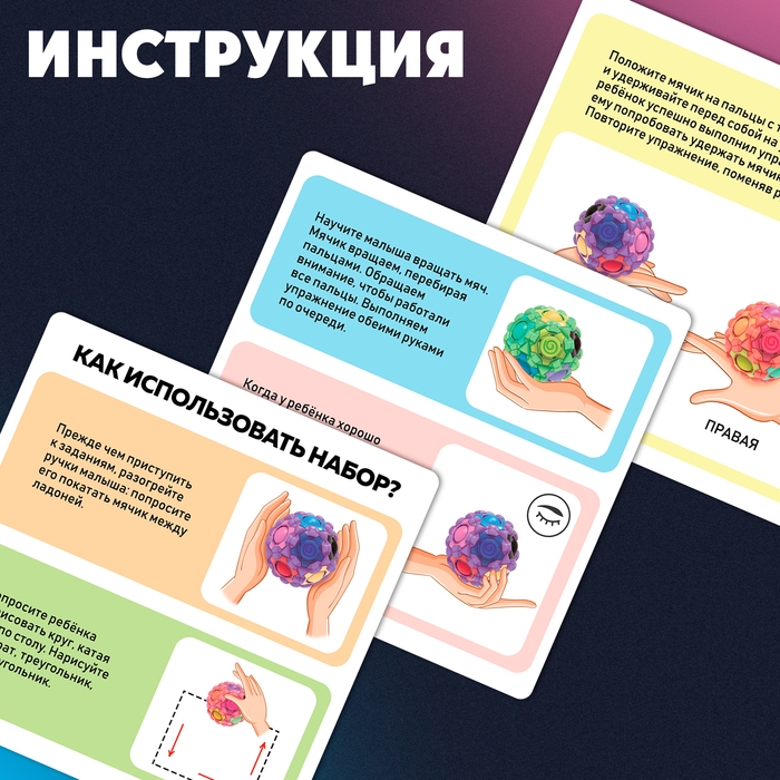 Развивающий набор &laquo;Массажный жук&raquo;