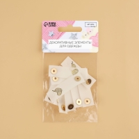 Бирка с кнопкой &laquo;Клубок&raquo;, 5 &times; 1,5 см, 10 шт, цвет белый/золотой