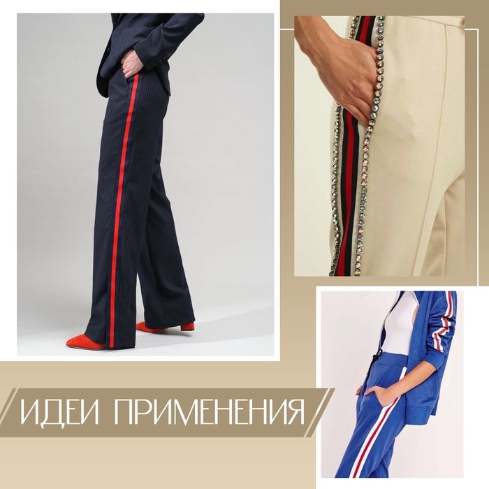 Тесьма трикотажная лампас 40 мм, 9 &plusmn; 0,5 м, цвет серый/чёрный/белый