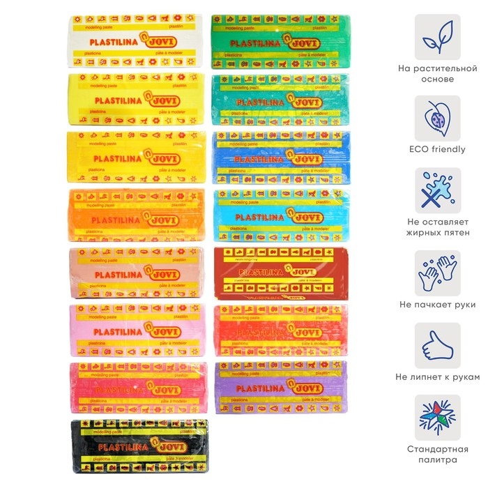 Пластилин 50 г JOVI &laquo;Классика&raquo;, 15 цветов, ДЛЯ МАЛЫШЕЙ, МИКС (цена за 1 брусок)