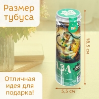 Пазл в тубусе &laquo;Великолепный лев&raquo;, 300 деталей