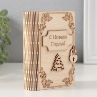 Копилка-книга "С Новым годом!" 13,5х9х4,5 см