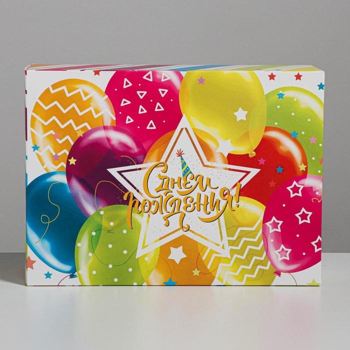 Коробка подарочная складная, упаковка, &laquo;Шары&raquo;, 22 х 30 х 10 см