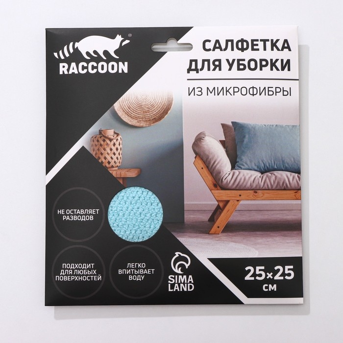 Салфетка микрофибра Raccoon &laquo;Зимнее утро&raquo;, 25&times;25 см, картонный конверт