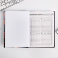 Ежедневник учителя &laquo;Самому дорогому учителю&raquo;, формат А5, твёрдая обложка картон 7БЦ, 160 листов