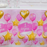 Скатерть одноразовая &laquo;1 годик&raquo;, малышка, 180х137 см