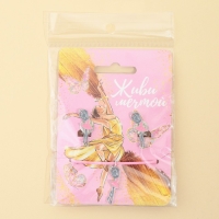 Бижутерия &laquo;Живи мечтой&raquo; набор для девочек: серьги клипсы и кулон , 8 х 9 см