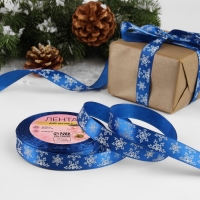 Новый год! Лента атласная &laquo;Снежинки&raquo;, 15 мм, 23 &plusmn; 1 м, цвет синий №122