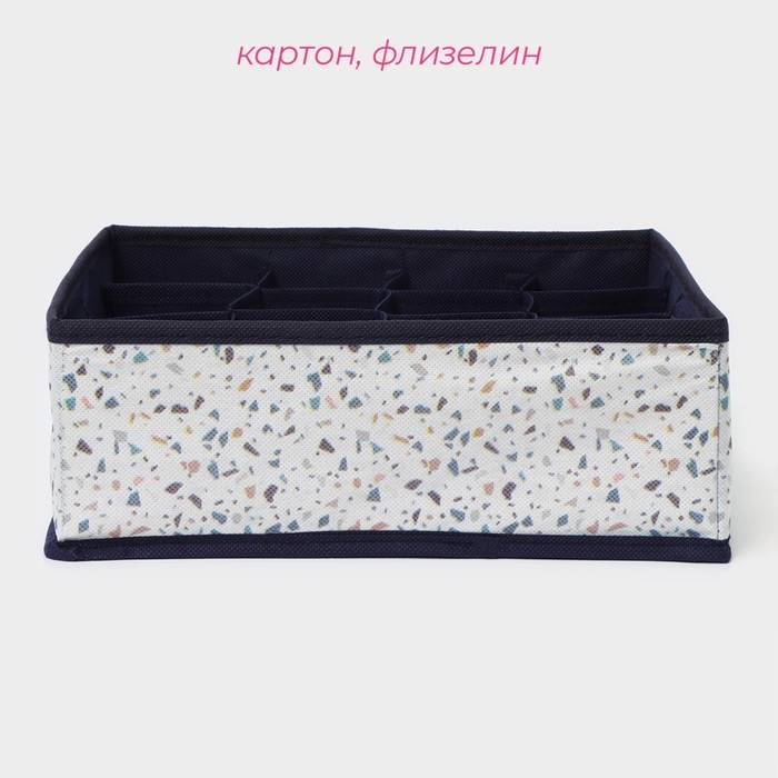 Органайзер для хранения белья Доляна &laquo;Мармелад&raquo;, 16 ячеек, 27&times;25&times;10 см, цвет белый