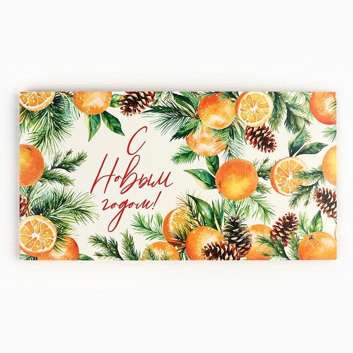 Подарочная коробка складная, новогодняя&laquo;С новым годом!&raquo;, 20 х 15 х 8 см, Новый год