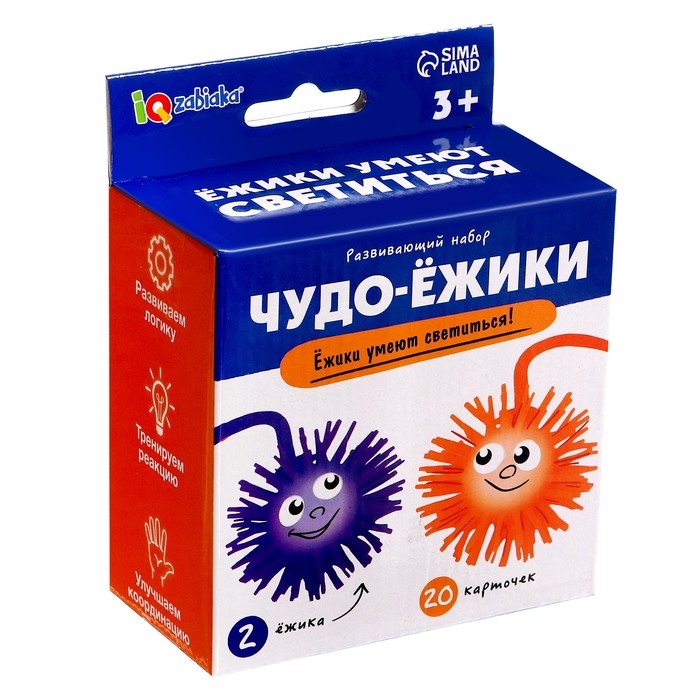 Развивающий набор &laquo;Чудо-ёжики&raquo;, 20 карточек, 3+
