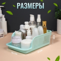 Органайзер для хранения косметических принадлежностей &laquo;Prestige&raquo;, 2 секции, 23 &times; 16,1 см, цвет мятный