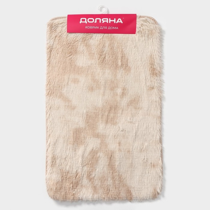 Коврик Доляна &laquo;Пушистик&raquo;, 50&times;80 см, цвет бежевый