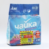 Порошок для стирки Чайка 2 в 1 &laquo;Чистота и свежесть&raquo;, автомат, 2 кг