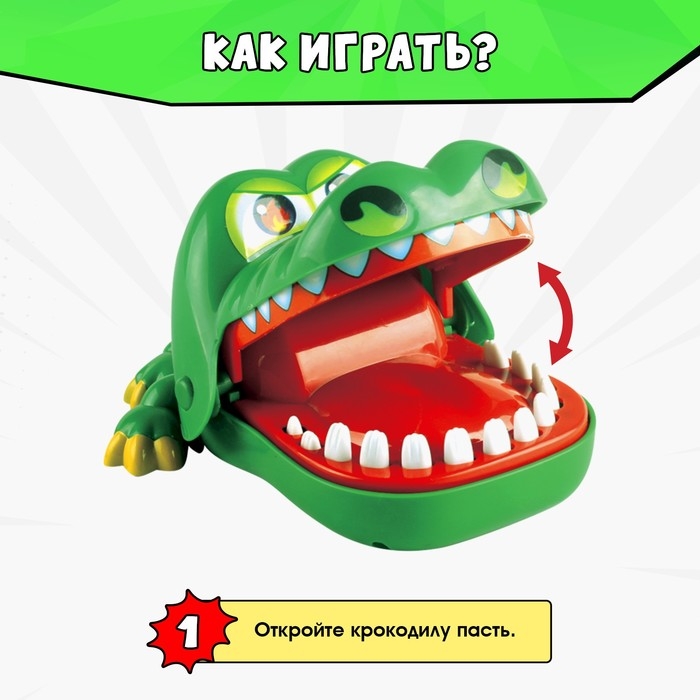 Настольная игра на реакцию &laquo;Безумный крокодил&raquo;, от 1 игрока, 3+