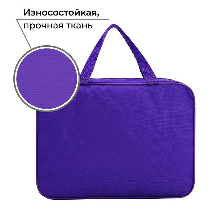 Папка для труда А4 на молнии текстиль 70мм 360 х 260 &laquo;1 сентября: Школьники&raquo;