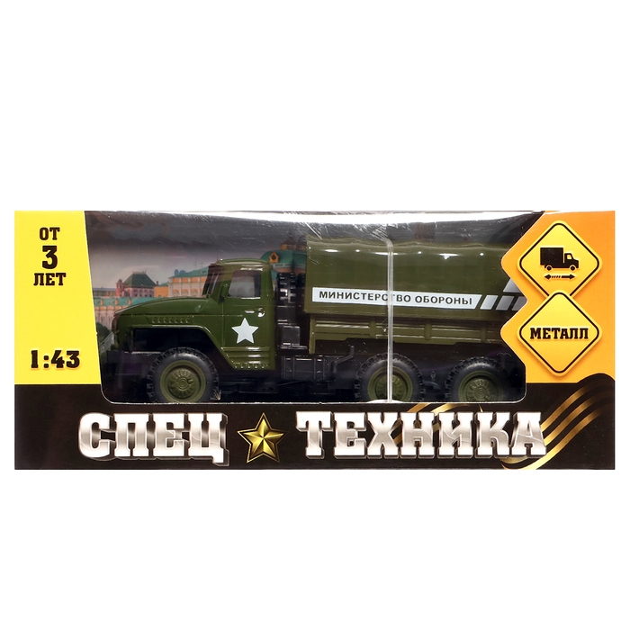 Грузовик металлический &laquo;УРАЛ &laquo;Армия&raquo;, инерция, масштаб 1:43, цвет зелёный