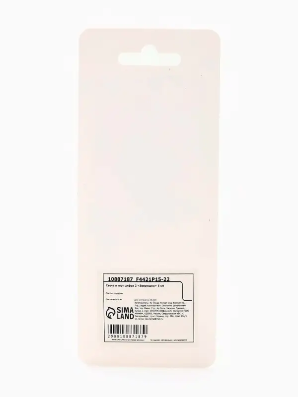 Свеча для торта цифра 2 &laquo;Зверюшка&raquo;, 5 см