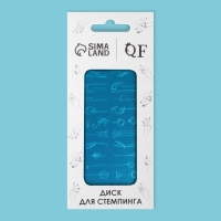 Пластина для стемпинга металлическая &laquo;Линии и узоры&raquo;, 12 &times; 6 см