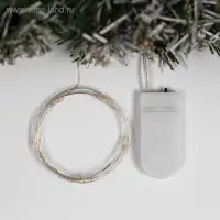 Гирлянда &laquo;Нить&raquo; 1 м роса, IP20, серебристая нить, 10 LED, свечение жёлтое, CR2032х2