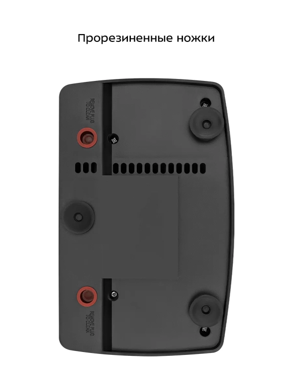 Точилка для ножей электрическая КТ-6390 - 40 Вт