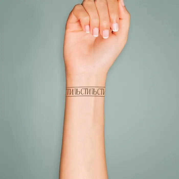 Переводная тату на тело чёрная &laquo;Браслет. Стиль&raquo;, 20&times;3 см