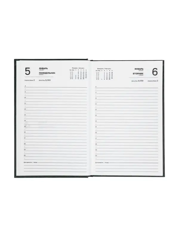 Ежедневник датир 2026г А5 168л б/вин, Черный