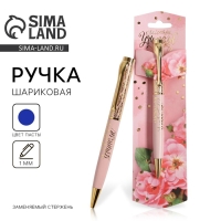 Ручка подарочная &laquo;Классному учителю&raquo;, металл, синяя паста, 1.0 мм