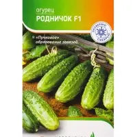 Семена Огурец "Родничок" F1 10 шт