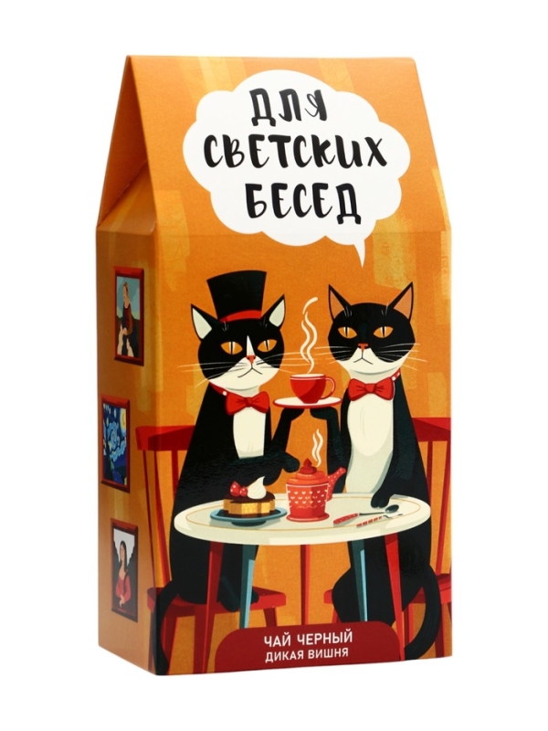 Чай черный "Для светских бесед" 50 г
