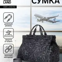 Сумка дорожная на молнии, наружный карман, длинный ремень, чёрная