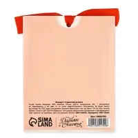 Открытка с конвертом на ленте &laquo;Поздравляю&raquo;, тиснение, 10&times;12.5 см