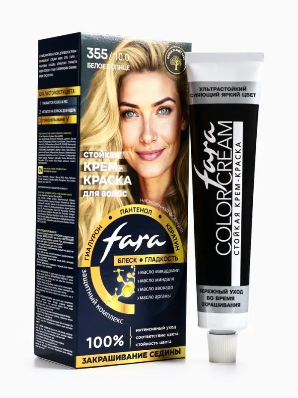 Краска для волос "FARA NC" тон 355/10.0 - Белое солнце, 116 г