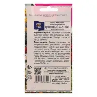 Семена цветов Смесь "Высоких Многолетников", 0,3 г