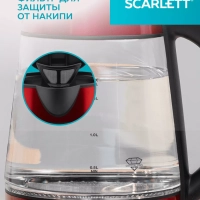 Чайник электрический стеклянный c подсветкой 1,7л