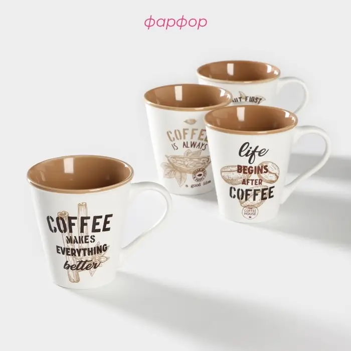 Набор кружек фарфоровых Доляна &laquo;Вкусный кофе&raquo;, 4 предмета: 340 мл