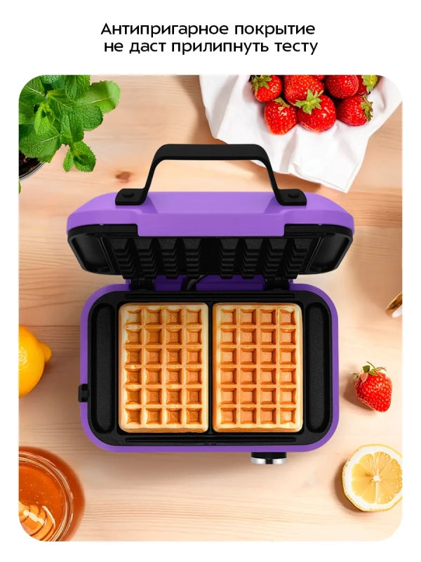 Вафельница электрическая для бельгийских вафель КТ-5601