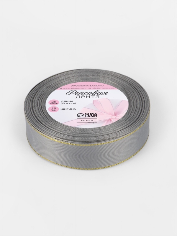 Лента репсовая 25мм*25&plusmn;1ярд(23м&plusmn;1м) золотые нити №003 светло-серый АУ