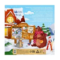 Настольная игра-бродилка &laquo;Новогодний переполох&raquo;, 5+
