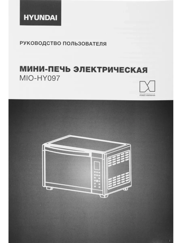 Мини-печь MIO-HY097 35л. 1600Вт черный