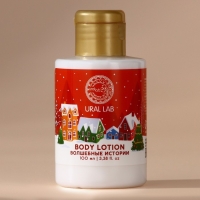 Лосьон для тела &laquo;Волшебные истории&raquo;, 100 мл, Новый Год